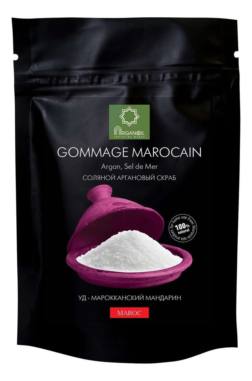 Соляной аргановый скраб для тела ARGANOIL Gommage Marocain (уд-марокканский мандарин) 200г