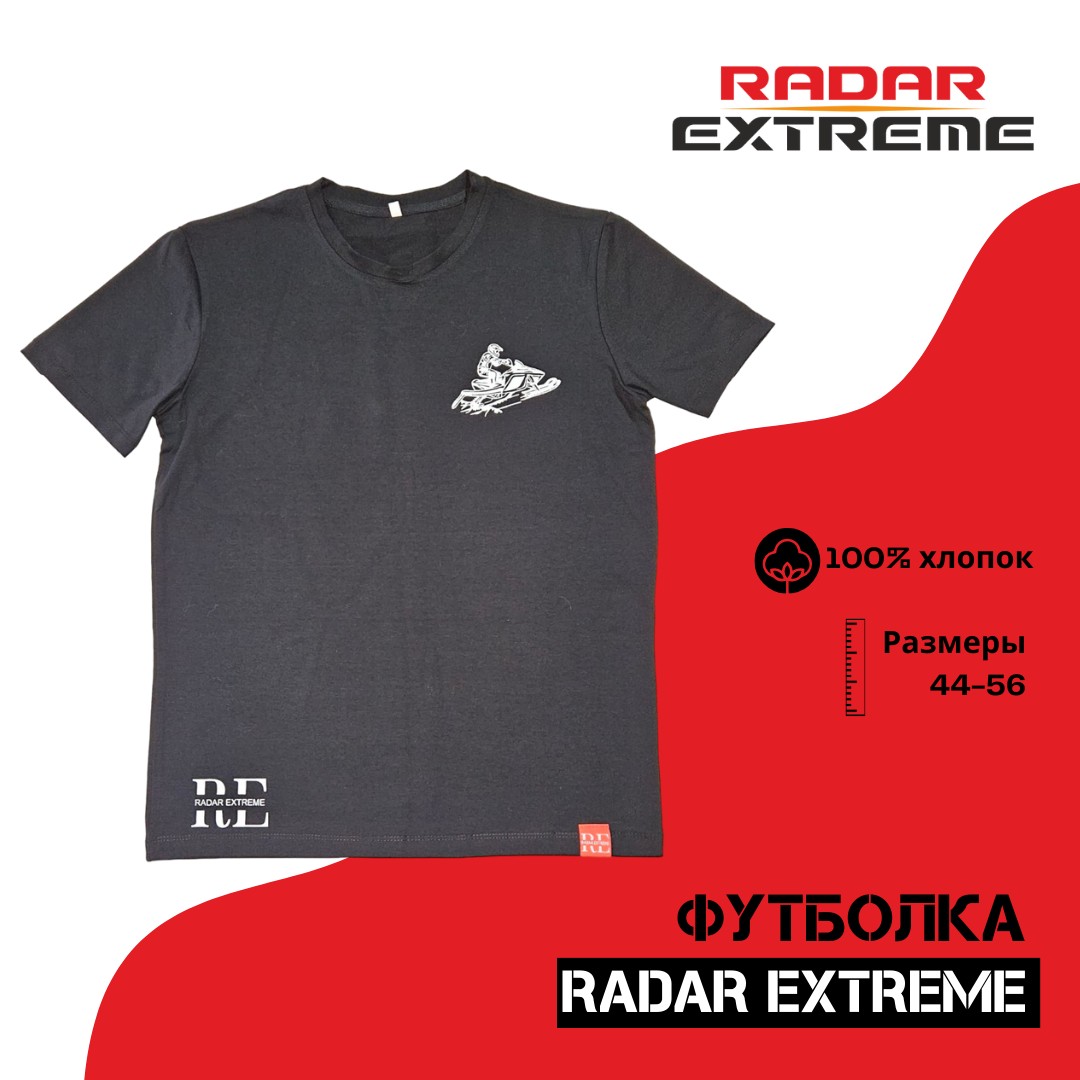 

Футболка унисекс RADAR-EXTREME райдер смол черная 50 RU, Черный, райдер смол