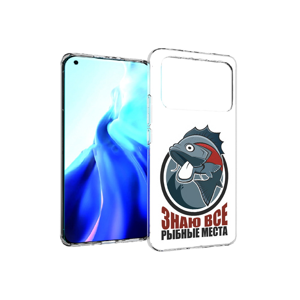 

Чехол MyPads Tocco для Xiaomi Mi 11 Ultra знаю все рыбные места (PT160500.261.367), Прозрачный, Tocco
