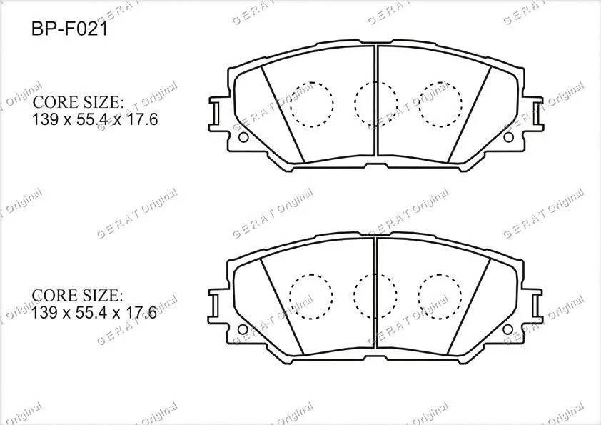 Тормозные колодки Gerat BP-F021 (передние)