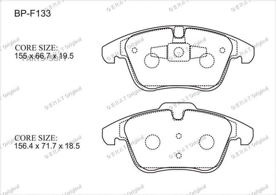 

Тормозные колодки Gerat BP-F133 (передние), BP-F133