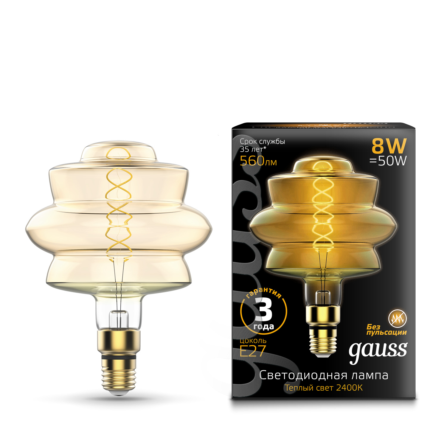 фото Лампа gauss filament bd180 8w 560lm 2400к е27 golden flexible led