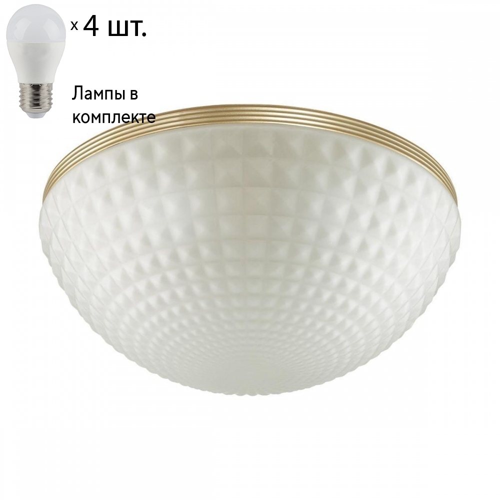 

Потолочный светильник Odeon Light Malaga с лампочками 4936/4C+Lamps E27 P45, 523980