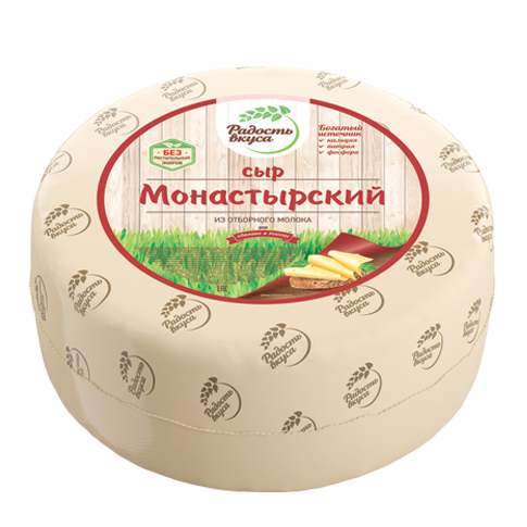 Сыр полутвердый Радость Вкуса Монастырский 45% 6,8 кг бзмж