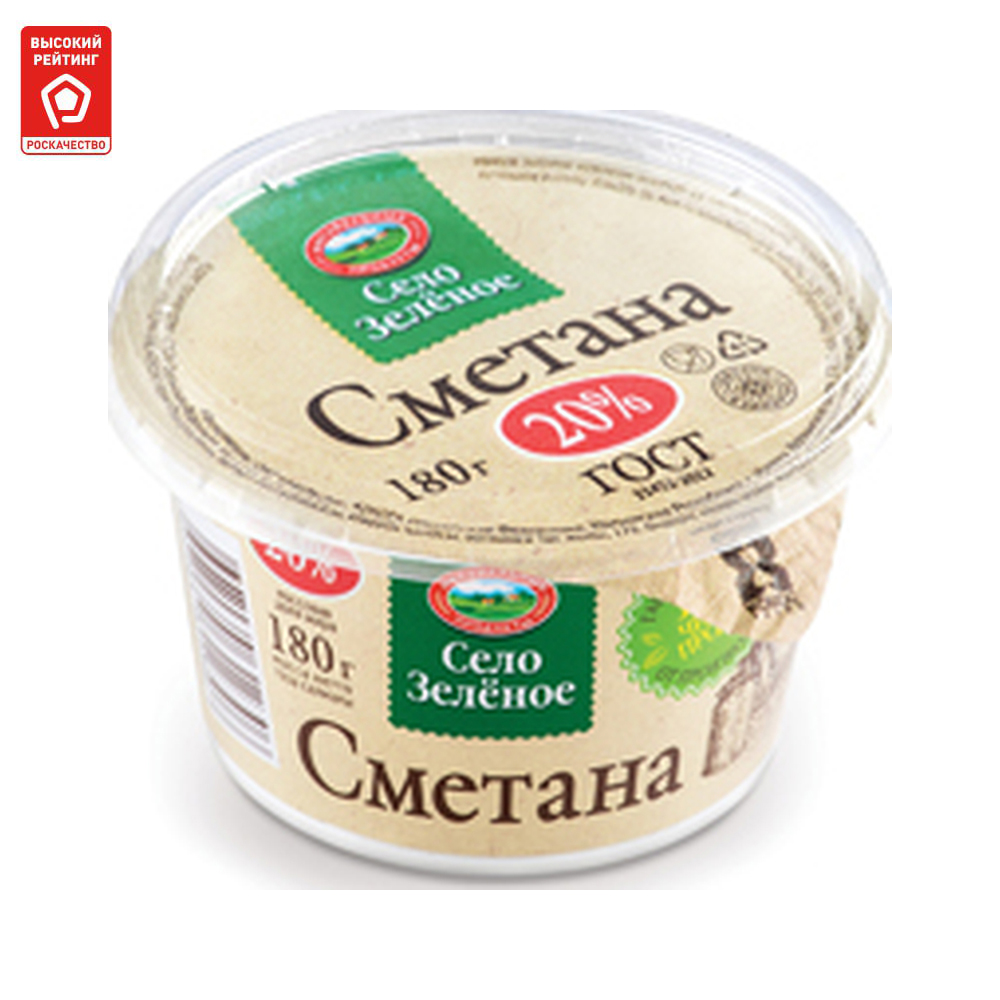 Сметана Село зеленое 20 % 180 г бзмж