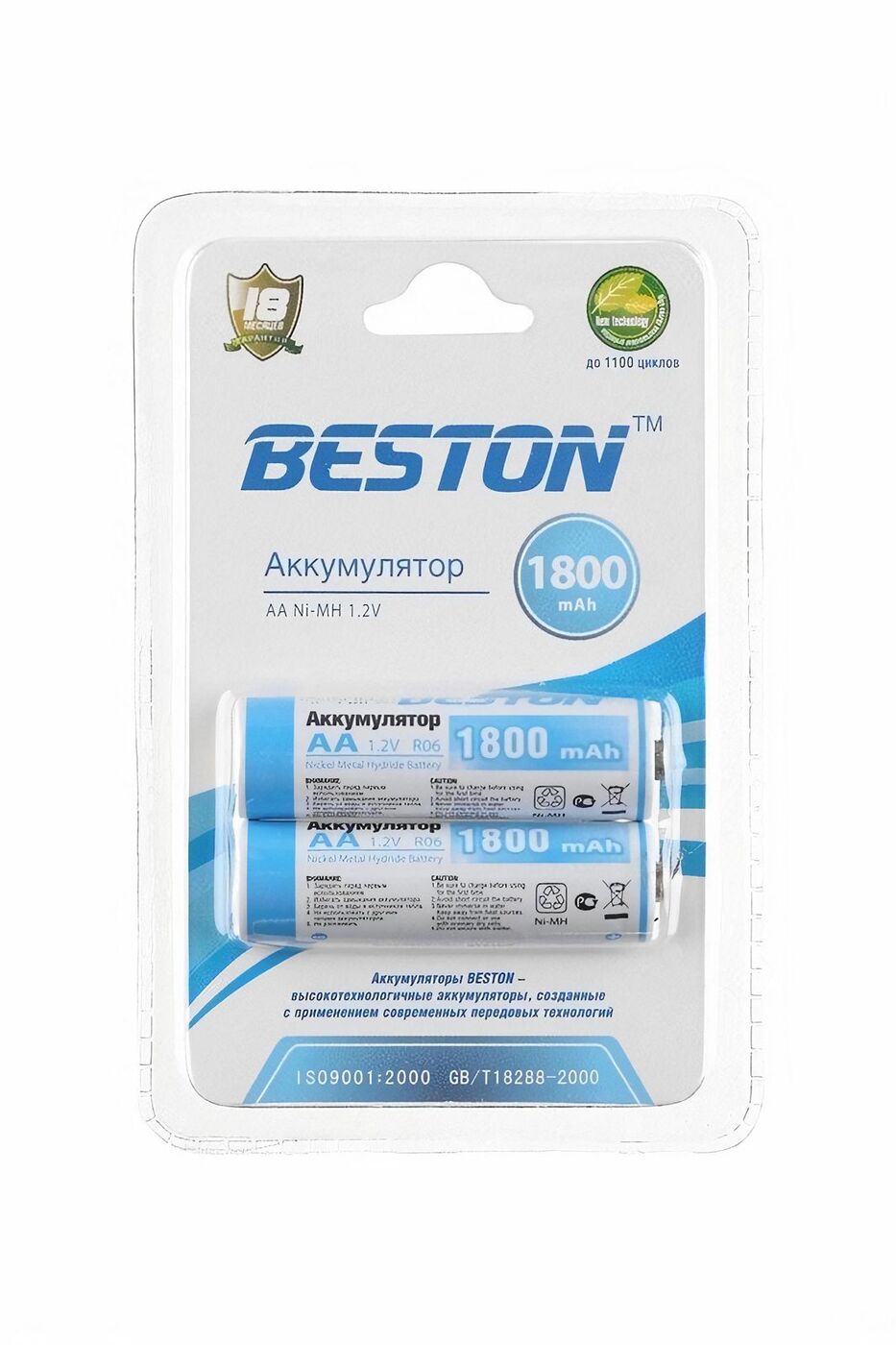 фото Аккумулятор aa, 1.2в 1800мач, 1.2v 1800mah, nimh, beston, 2 штуки