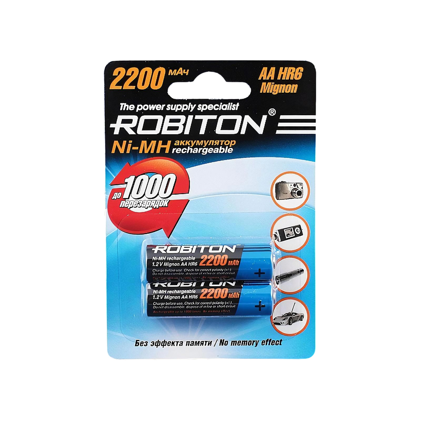 

Аккумулятор ROBITON AA, 1.2В 2200мАч, 1.2V 2200mAh, NiMh, 2 штуки