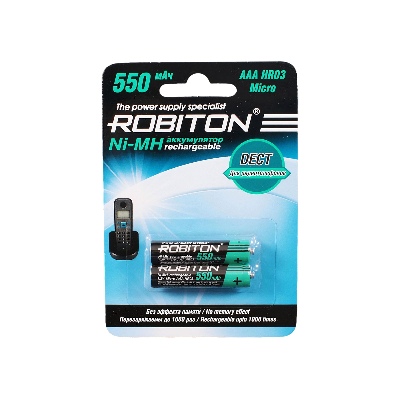 Аккумулятор ROBITON DECT AAA, 1.2В 550мАч, 1.2V 550mAh, NiMH, 2 штуки