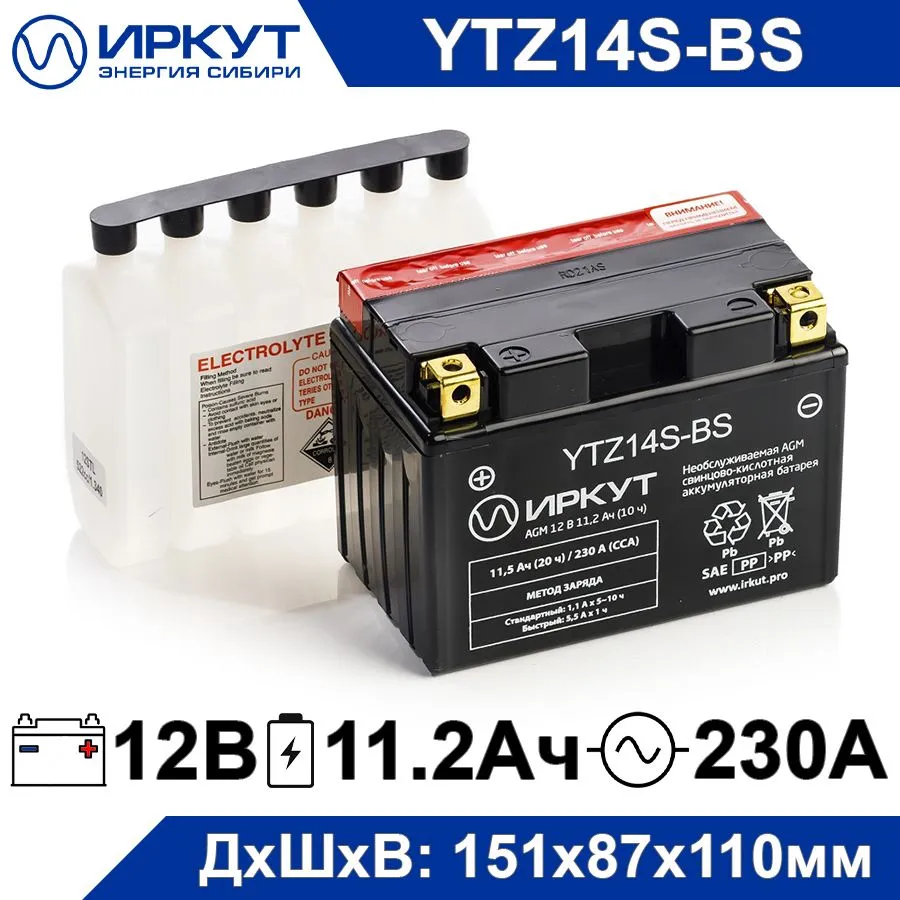 Мото аккумулятор ИРКУТ YTZ14S-BS CT 1211 12В 11.2Ач 230А сухозаряженный AGM