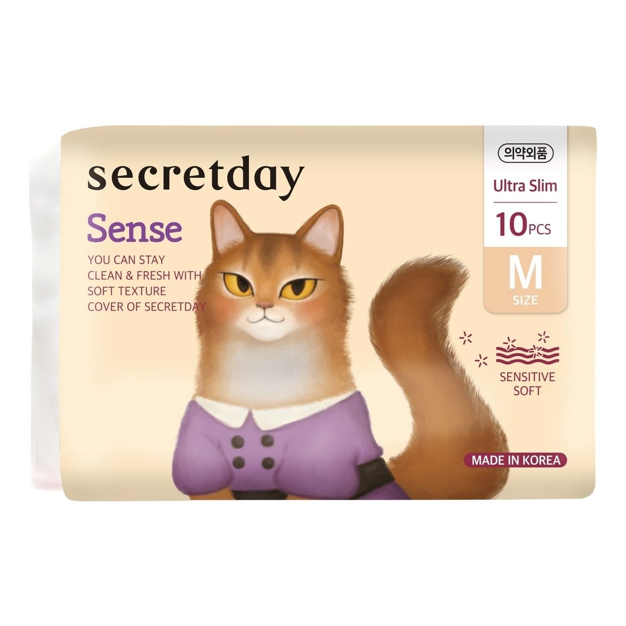 Прокладки гигиенические Secretday Sense Ultra Slim 10 шт 430₽