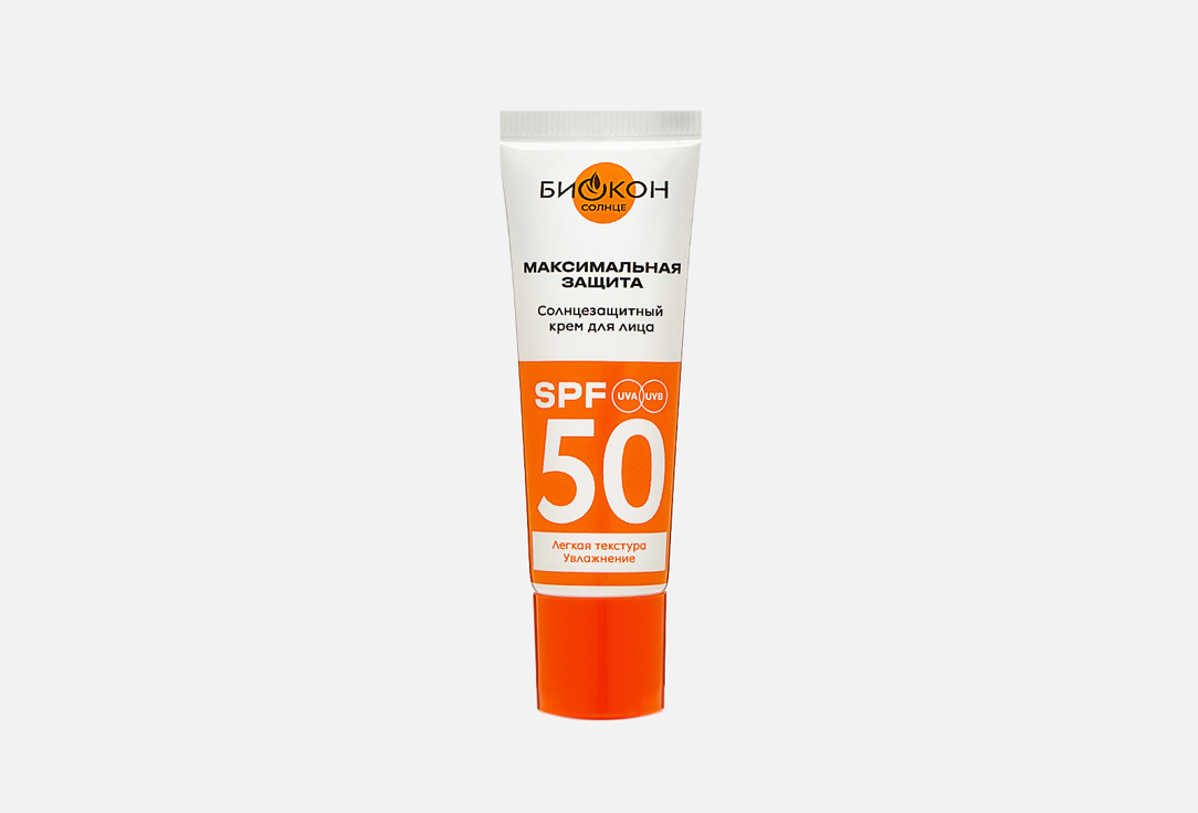 

Солнцезащитный крем Биокон Солнце Максимальная защита для лица 50 SPF 25 мл