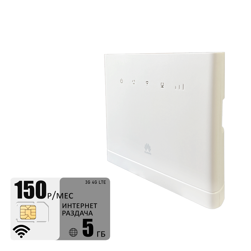 Wi-Fi роутер Huawei b315 (komplekt-b315white-tele2-5gb-PRO-sb)