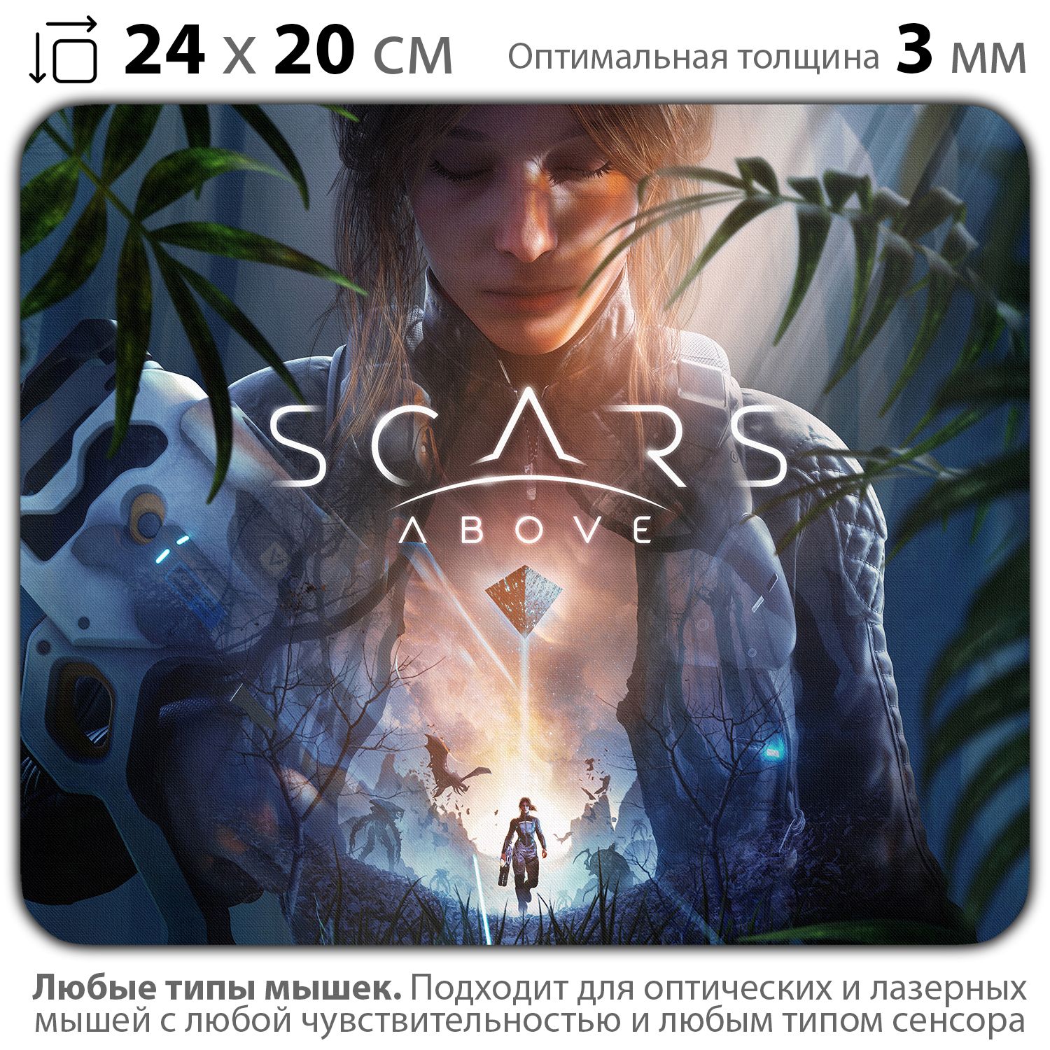 

Коврик для мыши NoBrand PAD03000795, PAD03000795