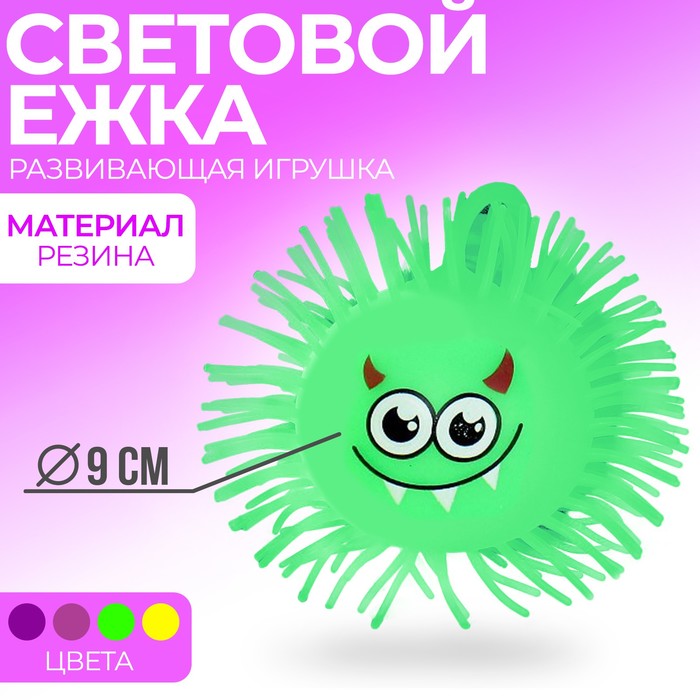 ZABIAKA Умные машинки