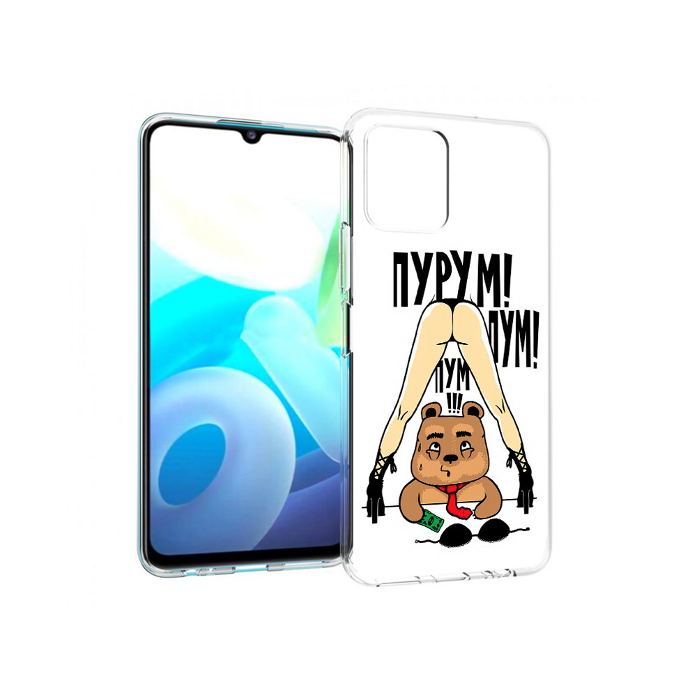 

Чехол MyPads Tocco для Vivo Y15s Пурум пум пум (PT224456.390.140), Прозрачный, Tocco