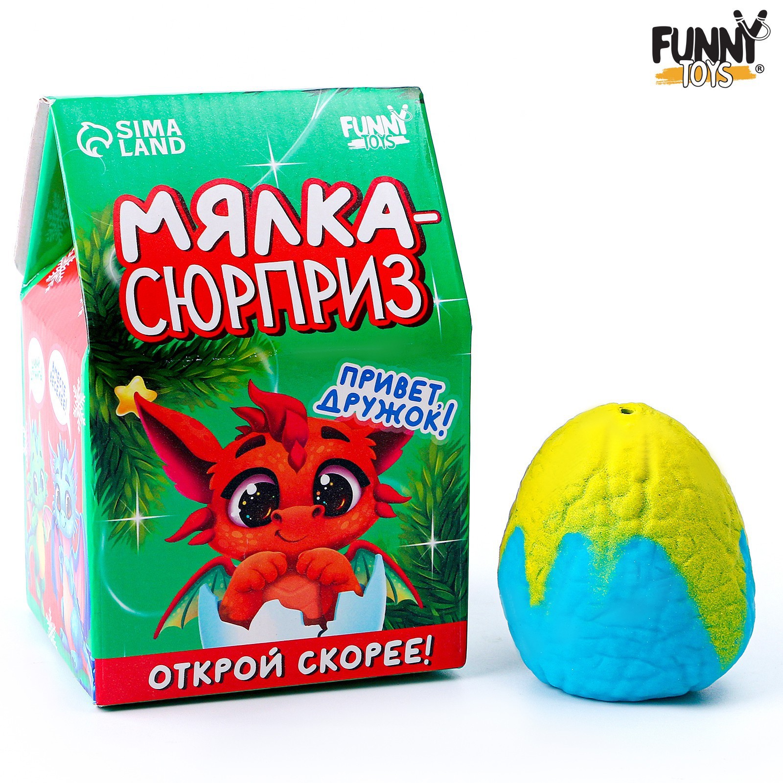 

Мялка- сюрприз "Дракончик", Голубой