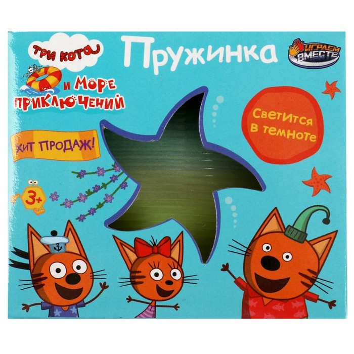

Игра пружинка «Три Кота» светится в темноте, Разноцветный