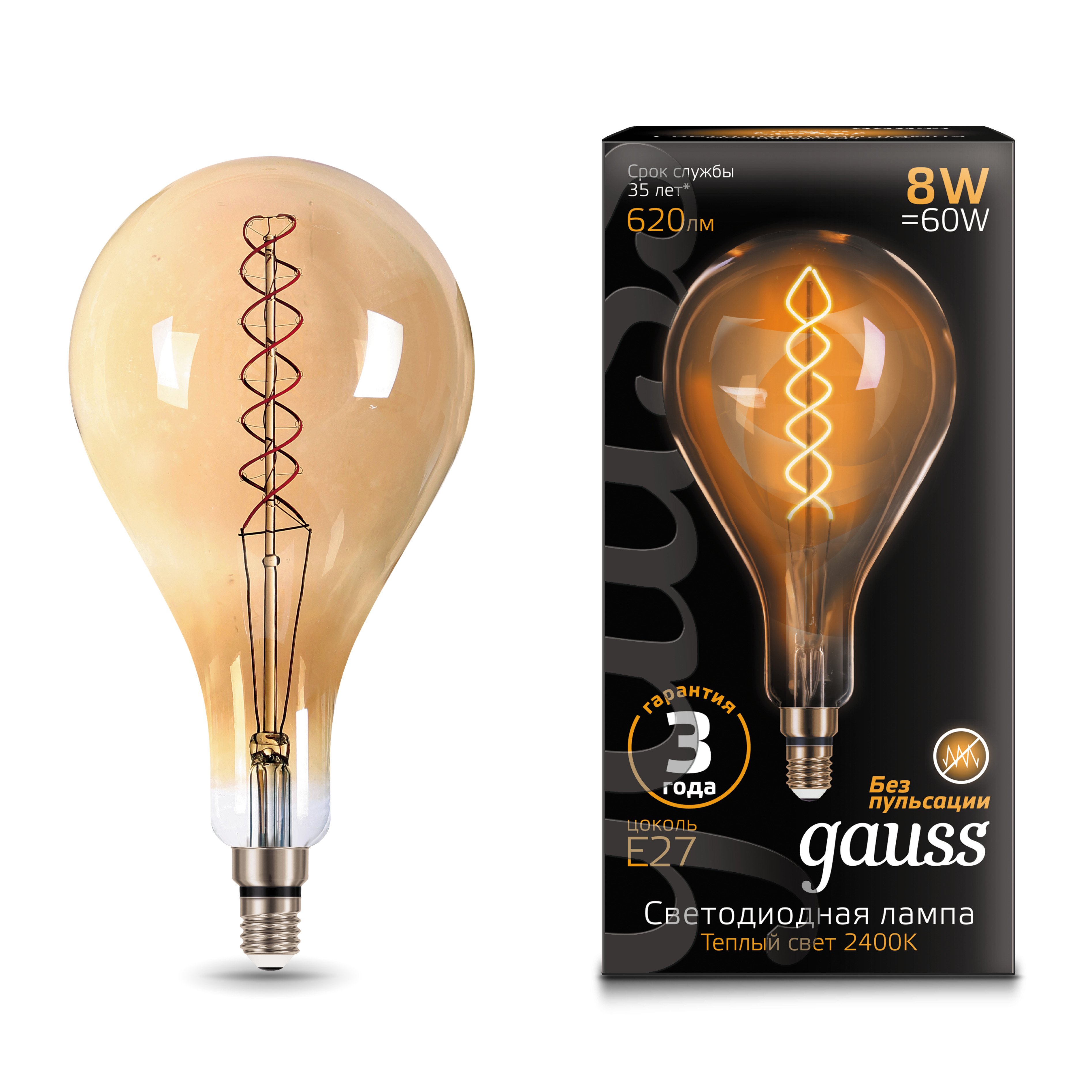 Лампочка E27 А160 8Вт 620лм теплый свет 2400К golden flexible LED Gauss 100027293402