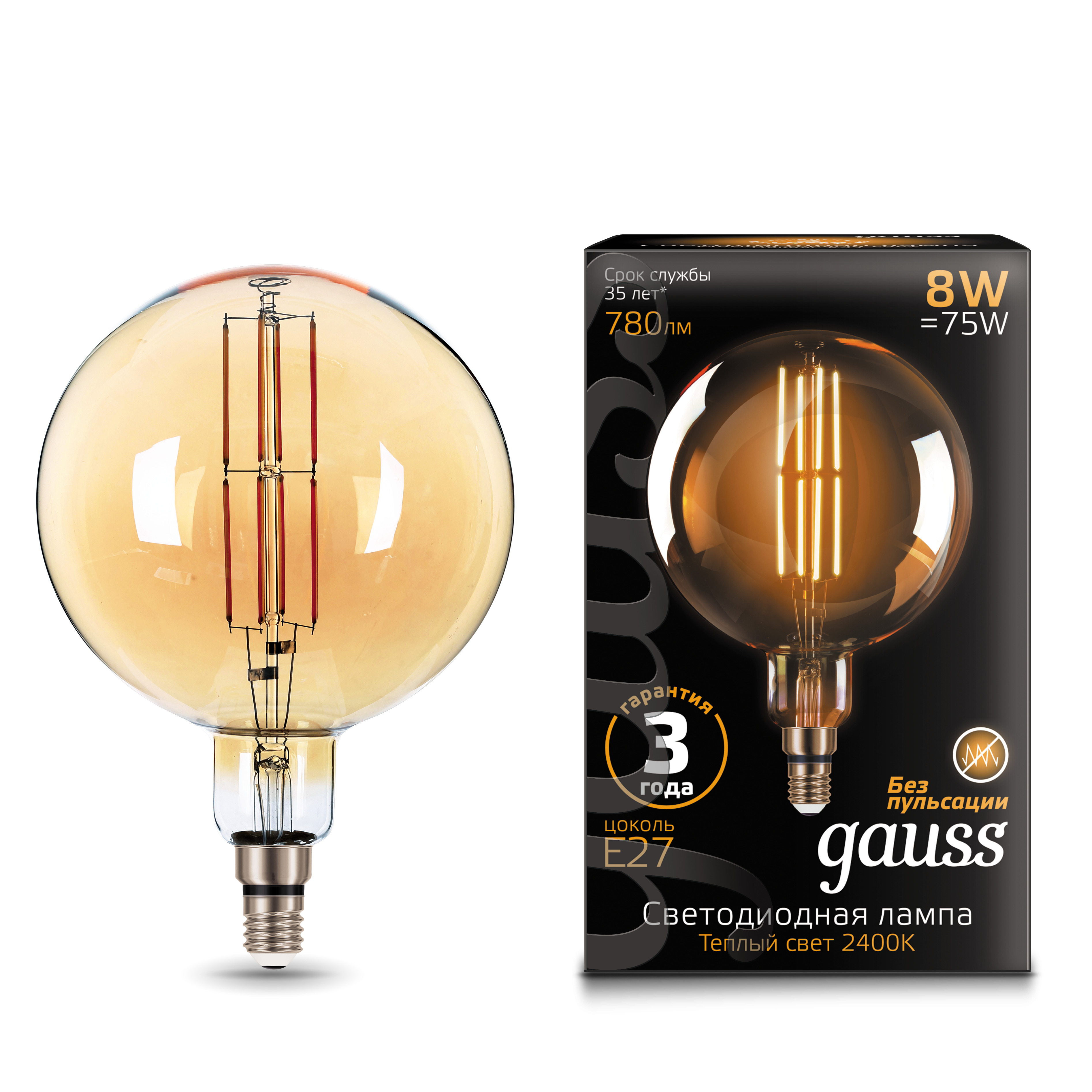 фото Лампа gauss filament g200 8w 780lm 2400к е27 golden led