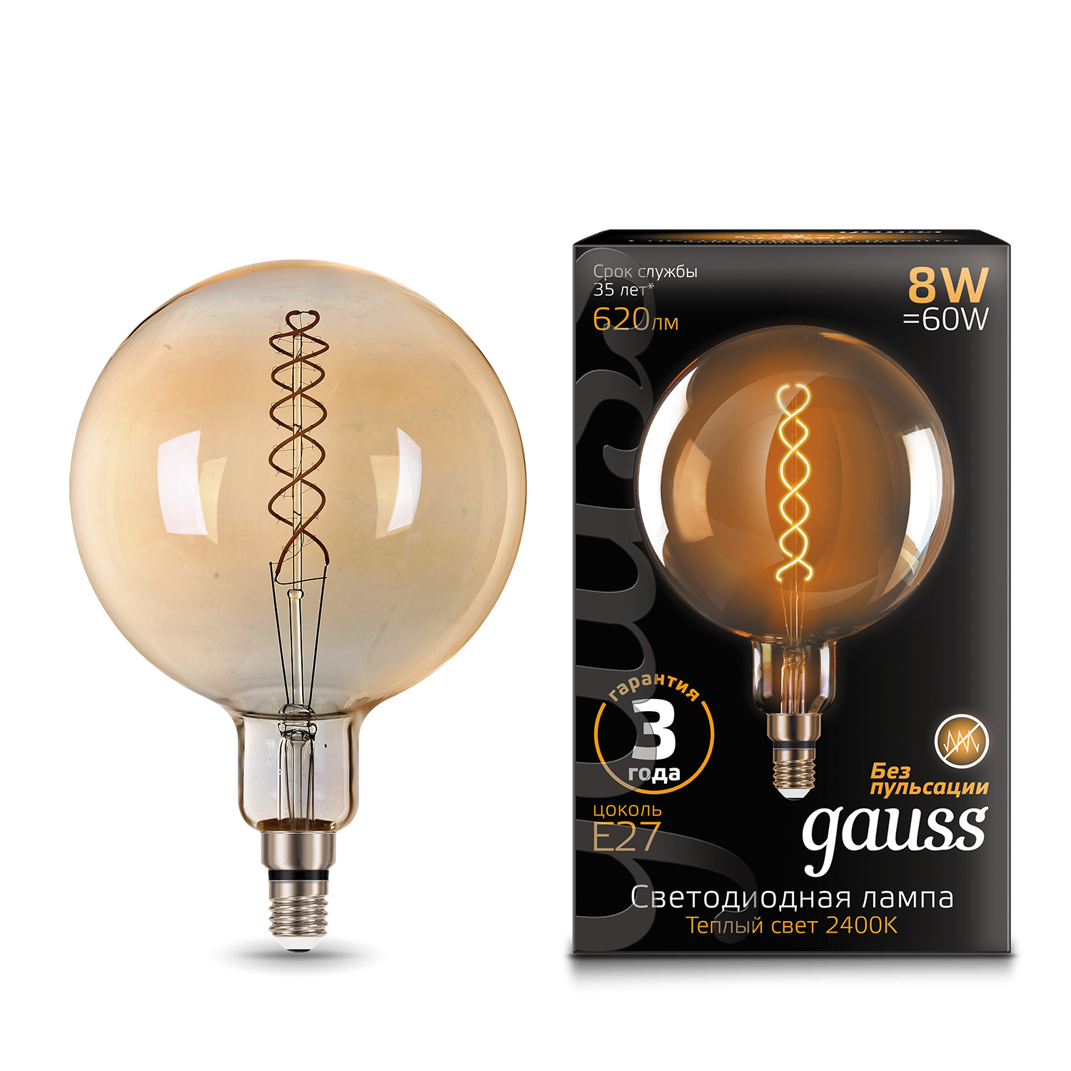 фото Лампа gauss filament g200 8w 620lm 2400к е27 golden flexible led