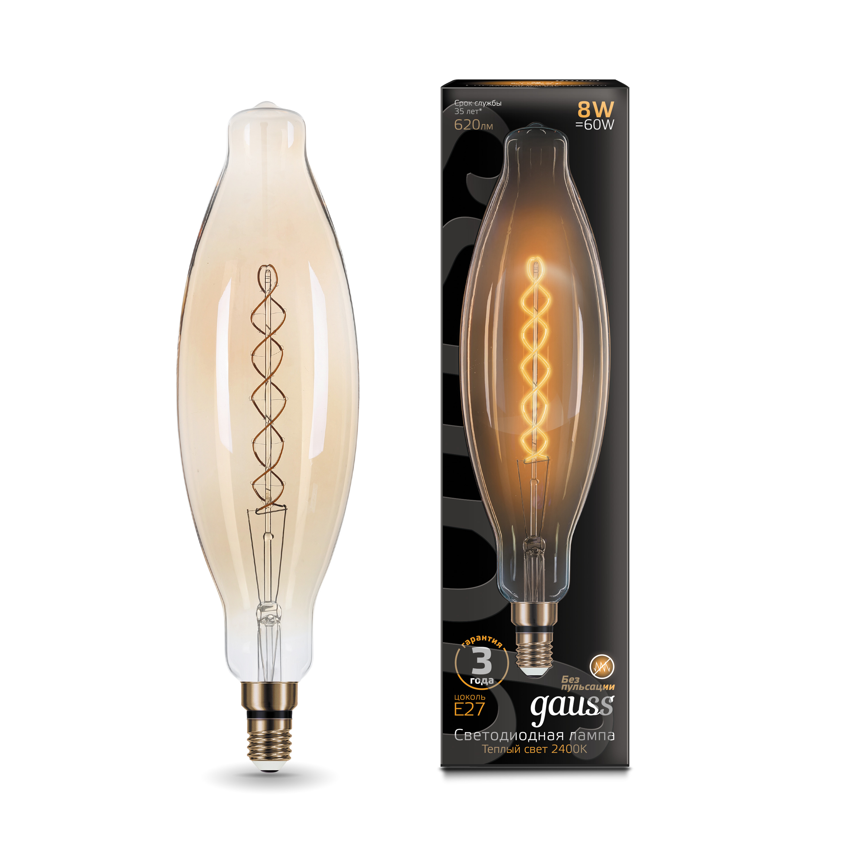 фото Лампа gauss filament bt120 8w 620lm 2400к е27 golden flexible led