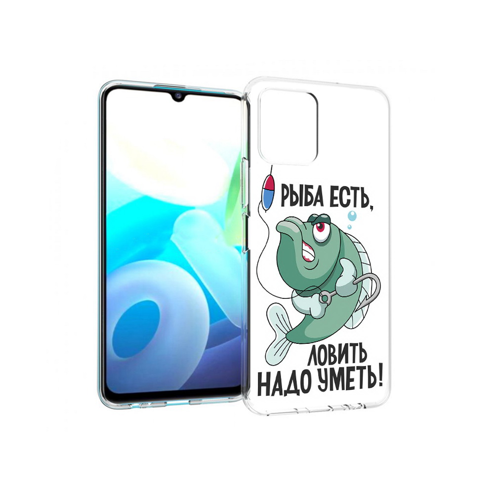 

Чехол MyPads Tocco для Vivo Y15s Рыба есть ,ловить надо уметь (PT224456.390.148), Прозрачный, Tocco