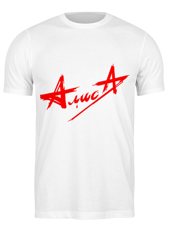 

Футболка мужская Printio Алиса белая XL, Белый, Алиса