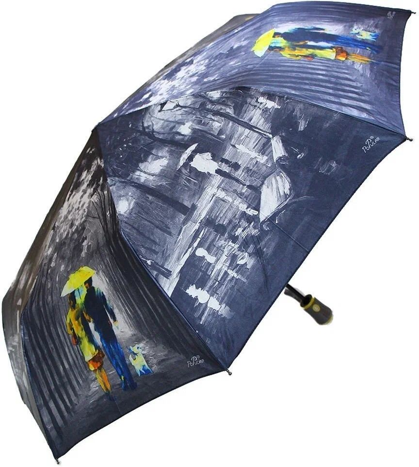 Зонт женский Popular Umbrella 1249 серый