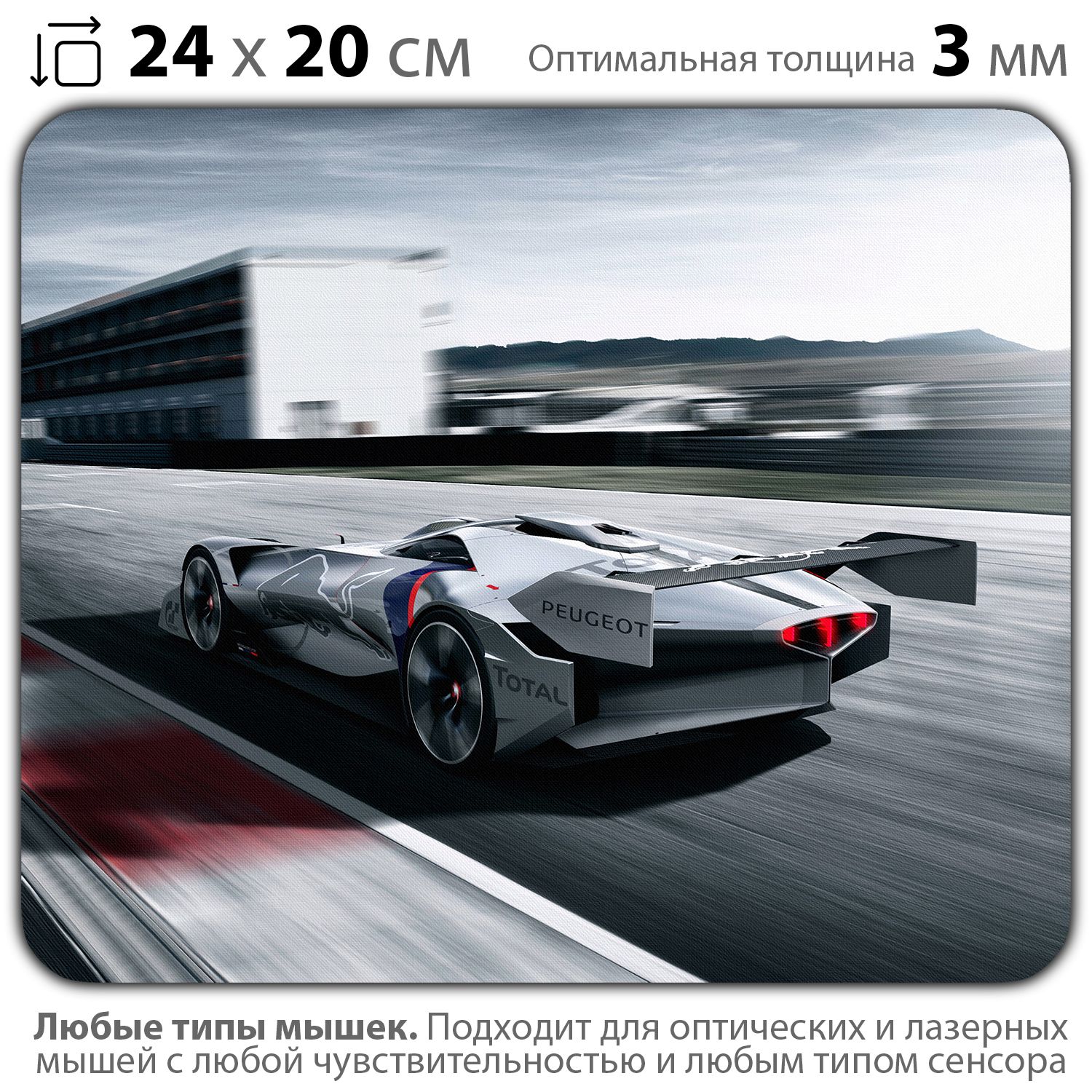 

Коврик для мыши NoBrand PAD03000690, Разноцветный, PAD03000690
