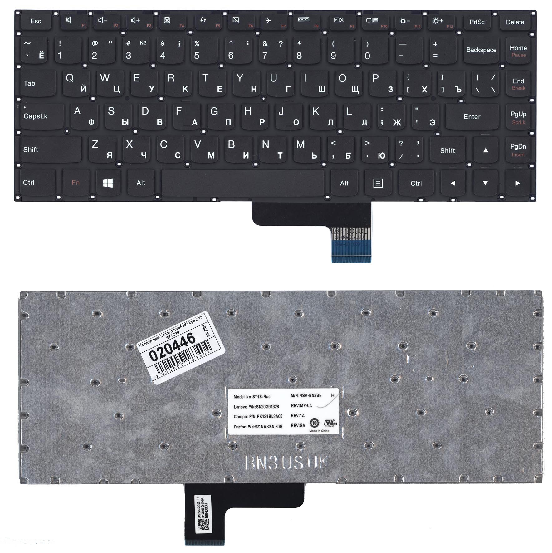 

Клавиатура OEM для ноутбука Lenovo IdeaPad Yoga 2 13 ST1C3B, для Lenovo IdeaPad Yoga 2 13 ST1C3B, p/n: ST1S-RUS, SN20G91328, PK131BL2A05