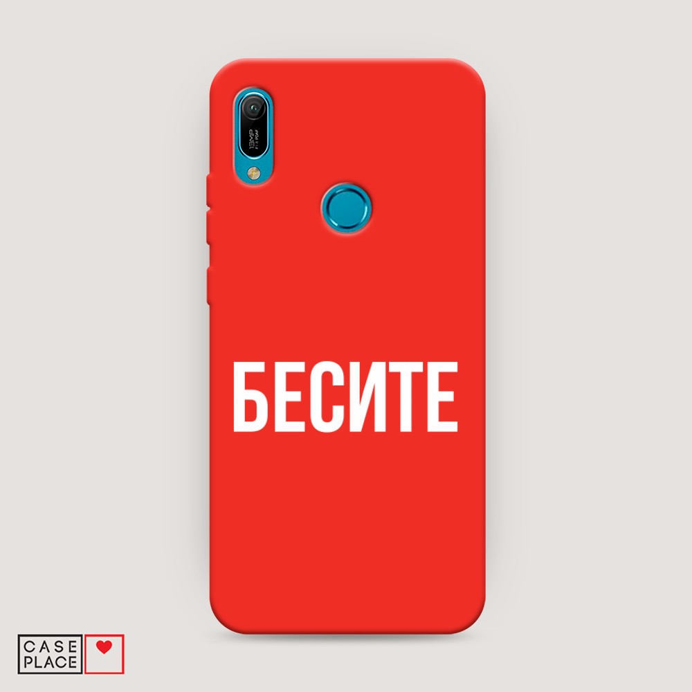 фото Матовый силиконовый чехол "звездочки графика белая" на huawei p30 awog