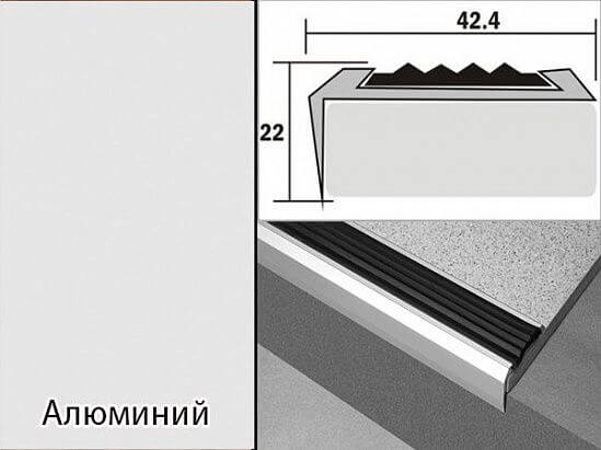 

Порог алюминевый д01 не 90 с резиновой вставкой