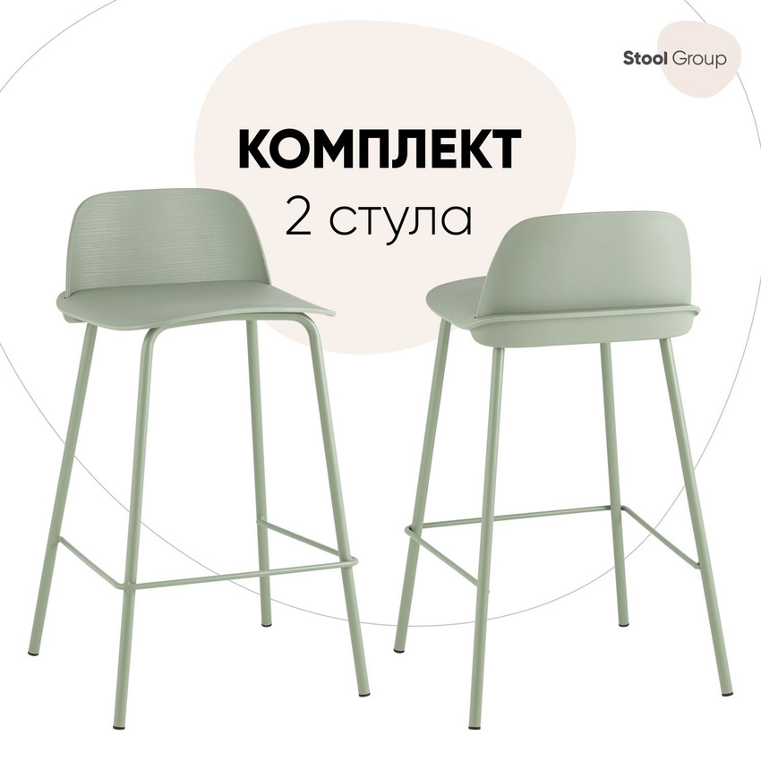 

Стул Stool Group Mist 8063T 65 greyish green 70077 BOX2 2 шт, Mist