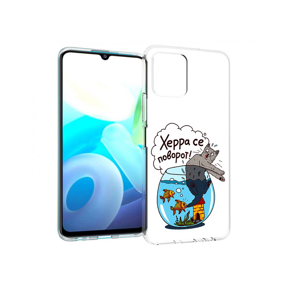 

Чехол MyPads Tocco для Vivo Y15s Рыбы с котом (PT224456.390.149), Прозрачный, Tocco