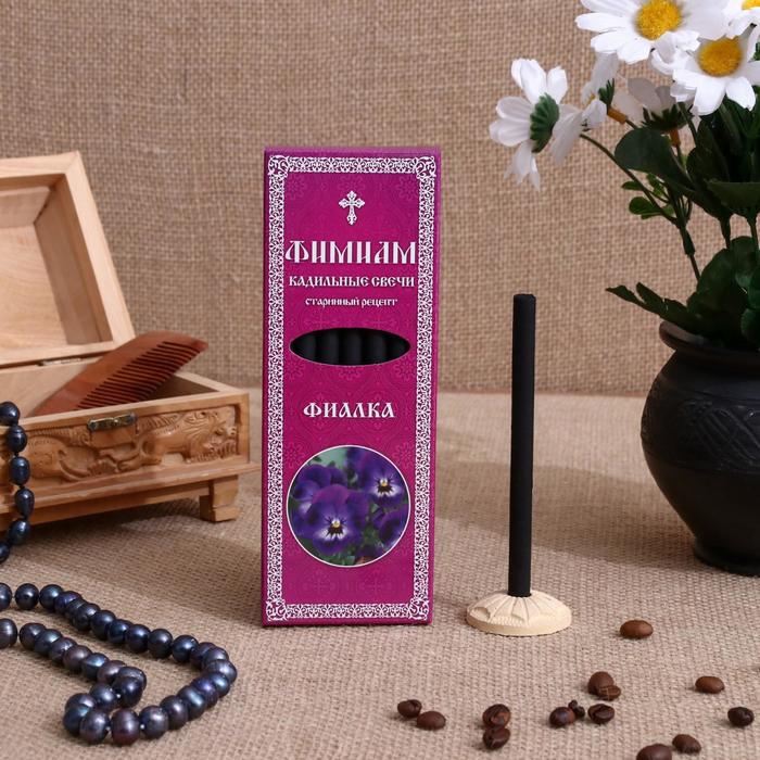 

Набор традиционных русских благовоний Фимиам «Фиалка», 7шт+подставка, Разноцветный, Традиционные русские благовония