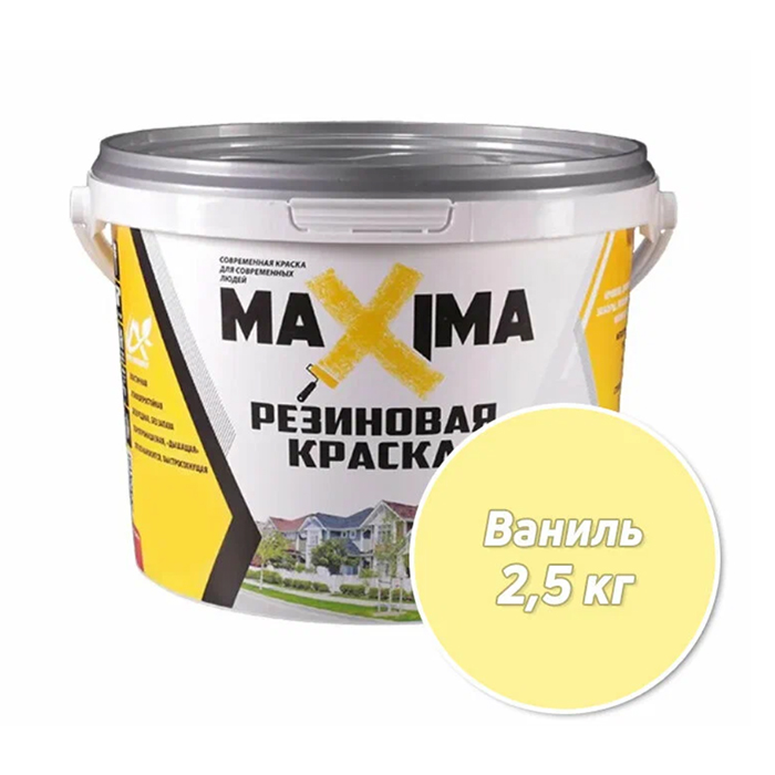 

Резиновая краска MAXIMA №103 Ваниль 2,5кг, 60091