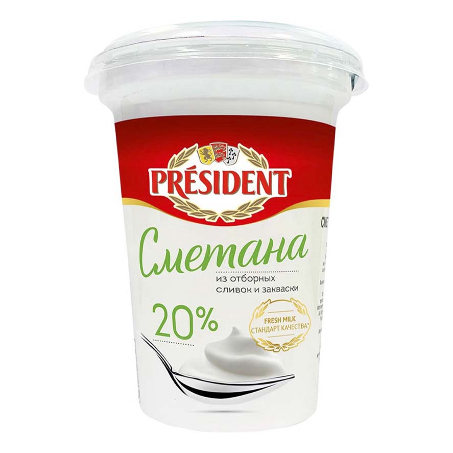 Сметана President 20 % 350 г бзмж