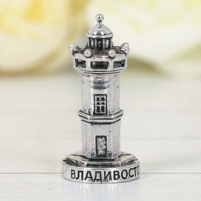 

Фигурка «Владивосток. Маяк»