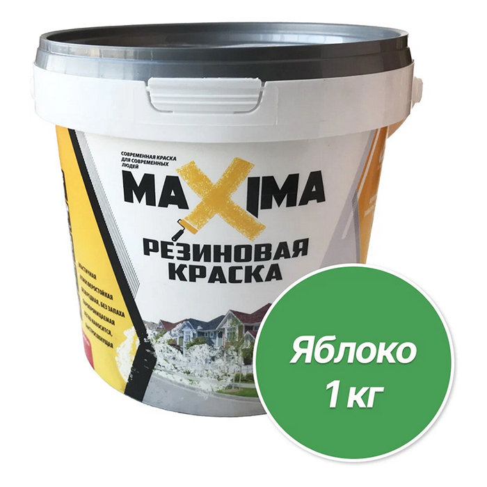 Резиновая краска MAXIMA 104 Яблоко 1кг 784₽