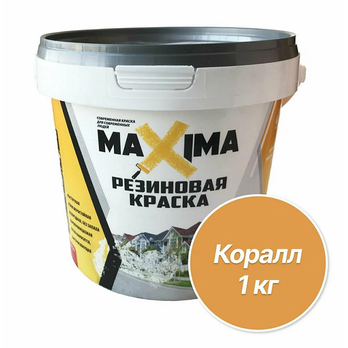 

Резиновая краска MAXIMA №109 Коралл 1кг, 60107