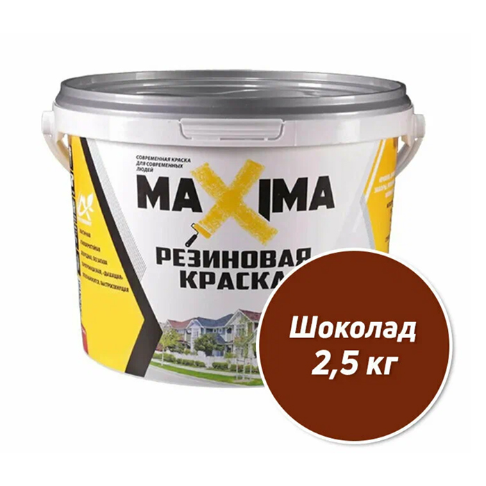 Резиновая краска MAXIMA 107 Шоколад 25кг 1329₽