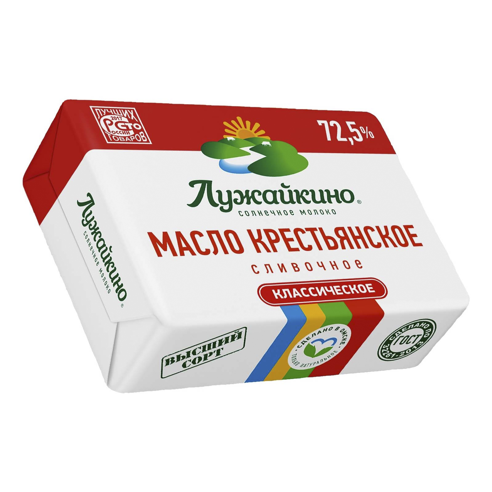 

Сливочное масло Лужайкино Крестьянское 72,5% 180 г бзмж