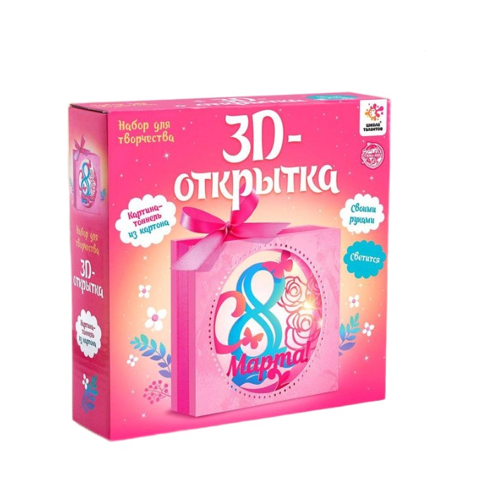 

Школа талантов в технике папертоль, С 8 марта, в технике папертоль, С 8 марта