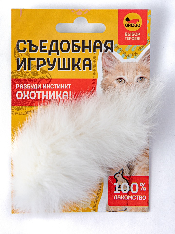 

Жевательная игрушка для кошек GRIZGO натуральный мех, белый, 8 см