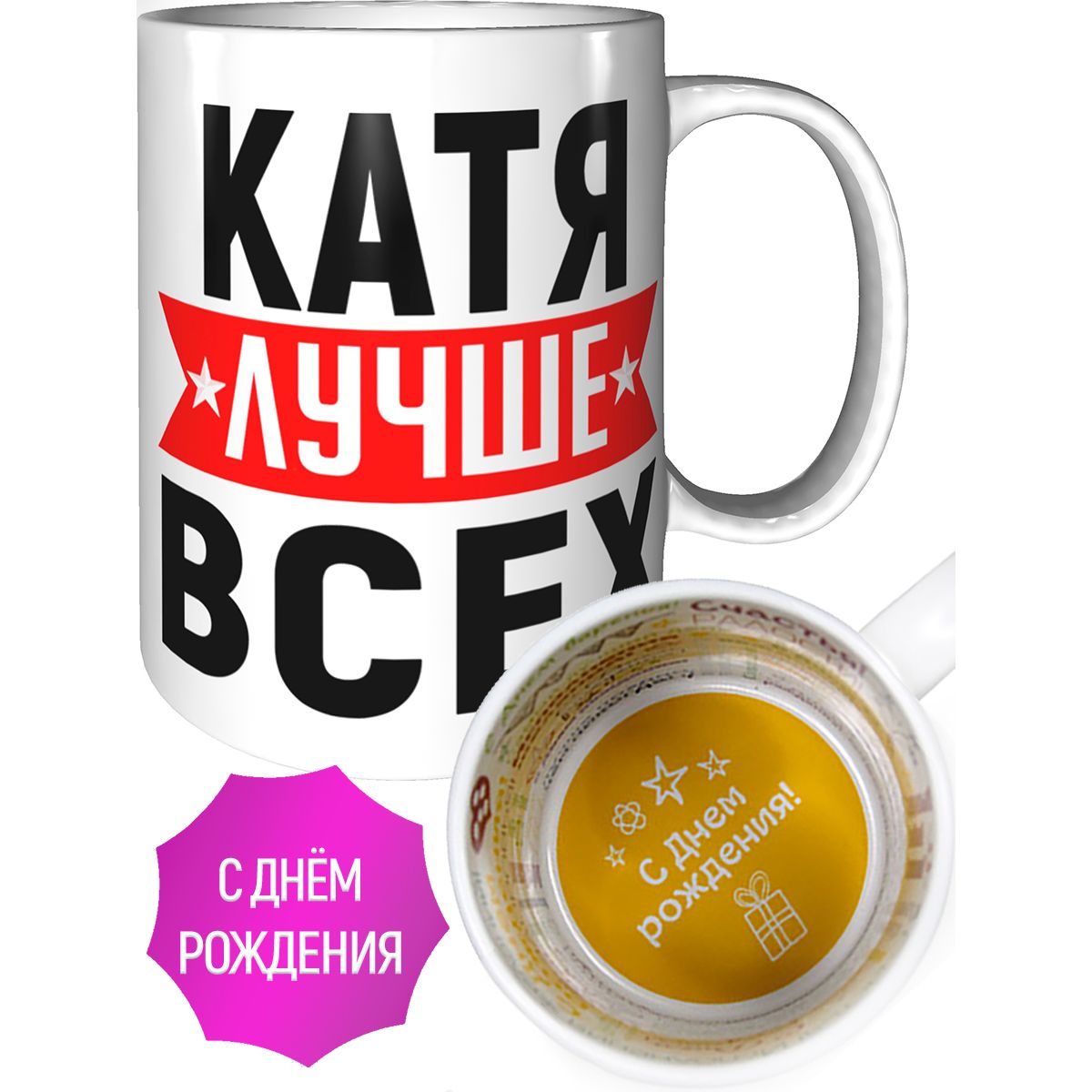 С днем рождения рита красивые