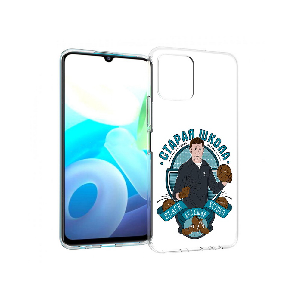 

Чехол MyPads Tocco для Vivo Y15s Старая школа (PT224456.390.162), Прозрачный, Tocco