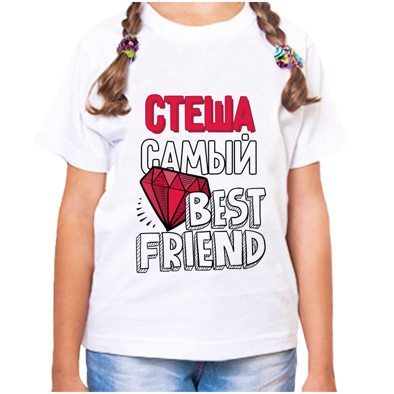 Футболка девочке белая 22 р-р стеша самый best friends