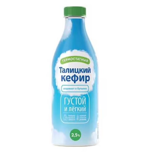 

Кефир Талицкое Традиционный термостатный 2,5% 500 мл