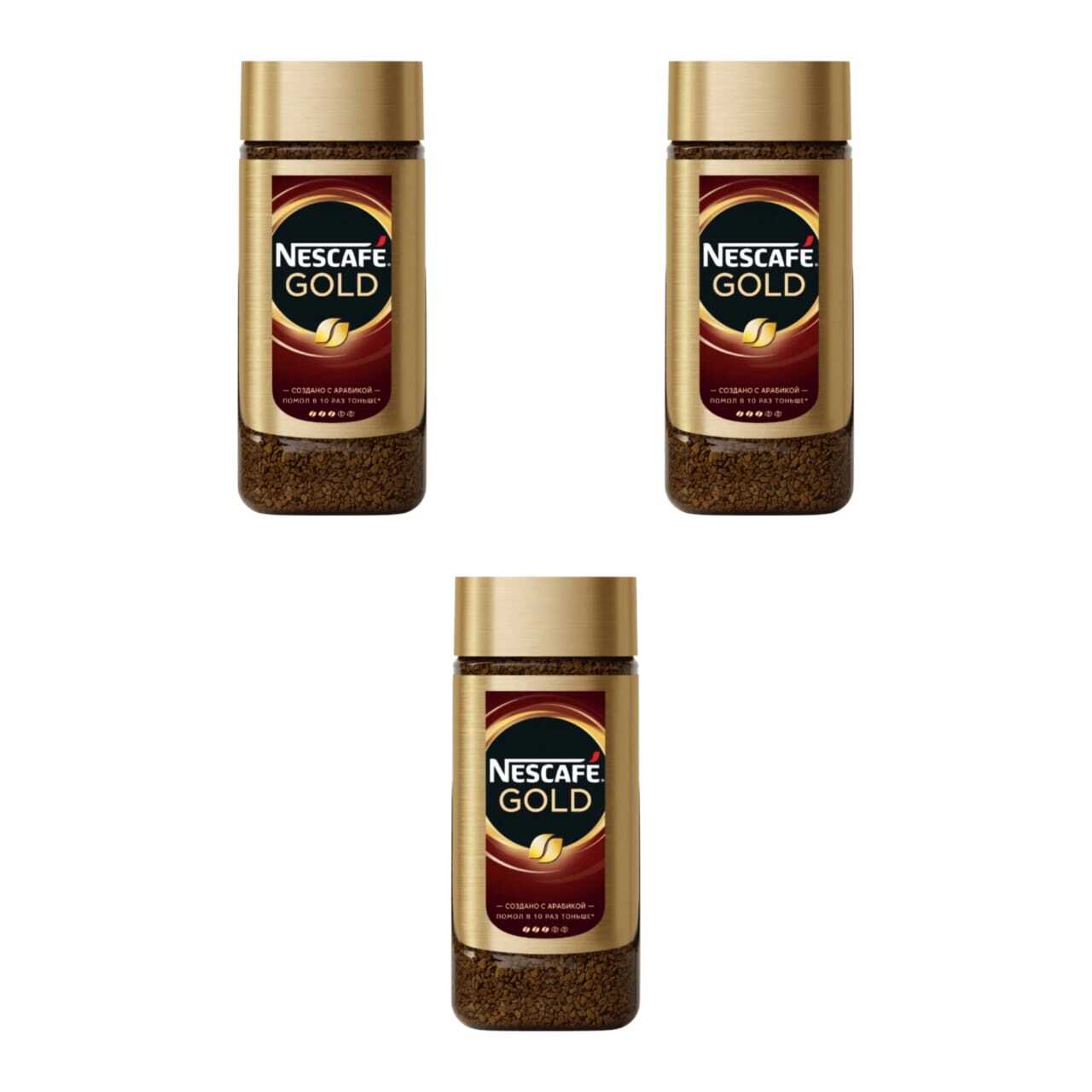 

Кофе растворимый Nescafe Gold, стеклянная банка 95 г, 3 шт