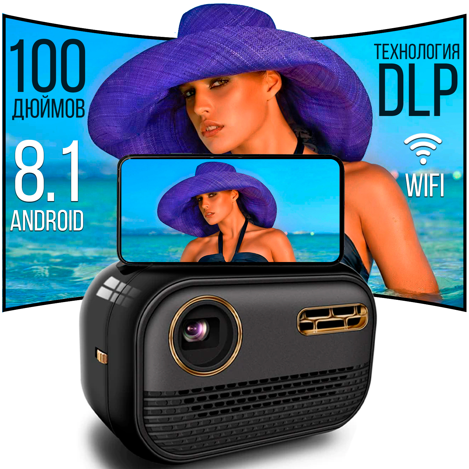 Проектор Everycom D023 Black